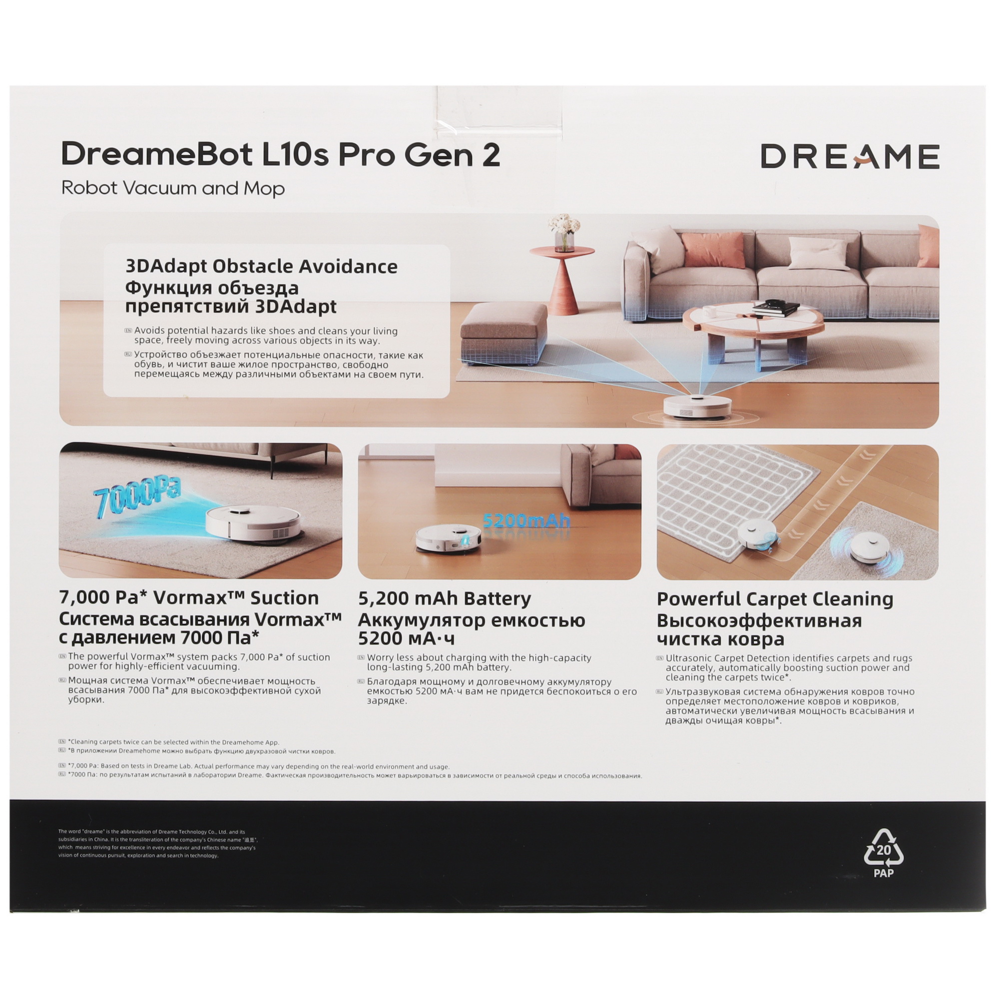 5442689 Робот-пылесос Dreame L10s Pro Gen 2 белый STDN-0015550 - Вид №8