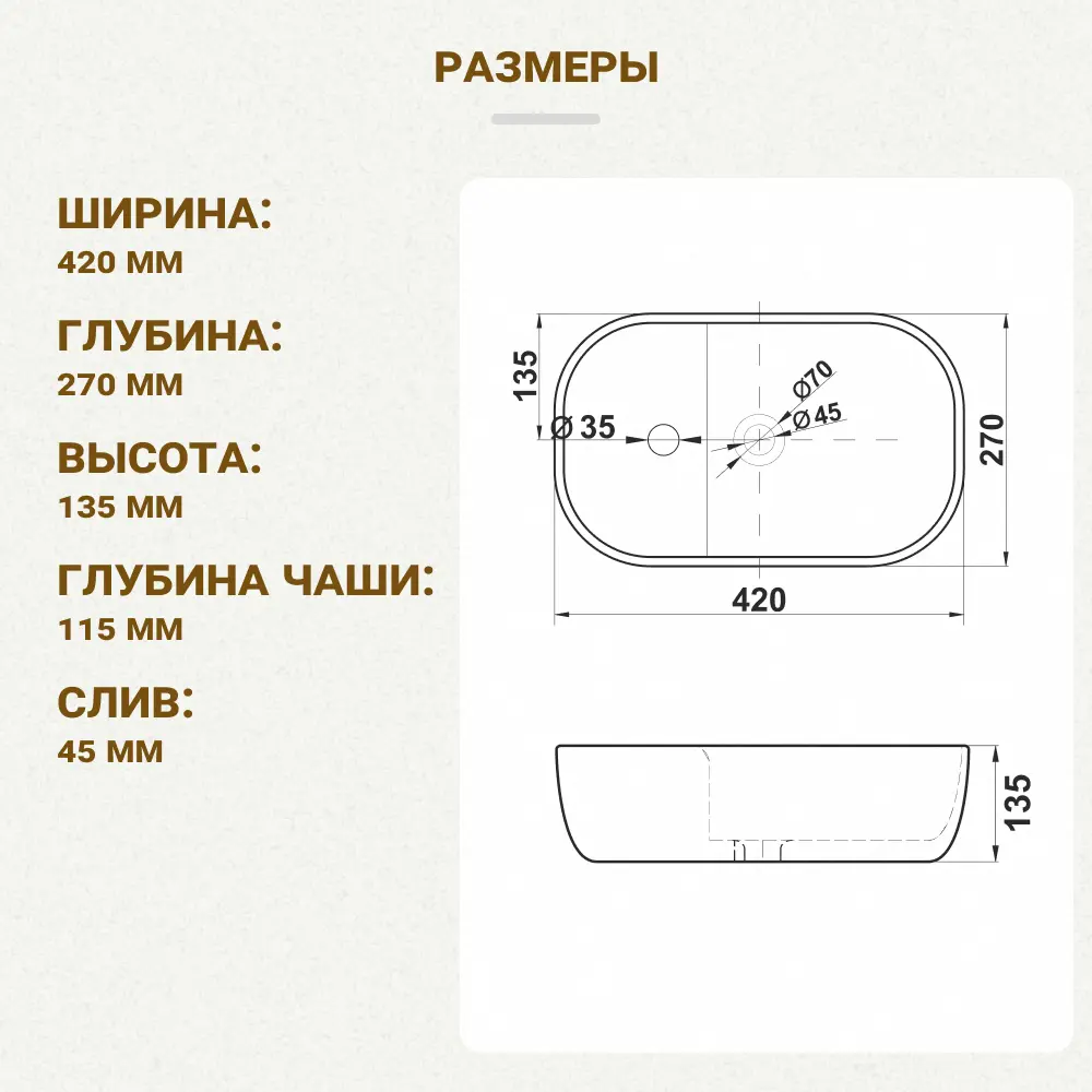 Мини-раковина Melana MLN-320333 накладная белая STLM-2158566 - Вид №2