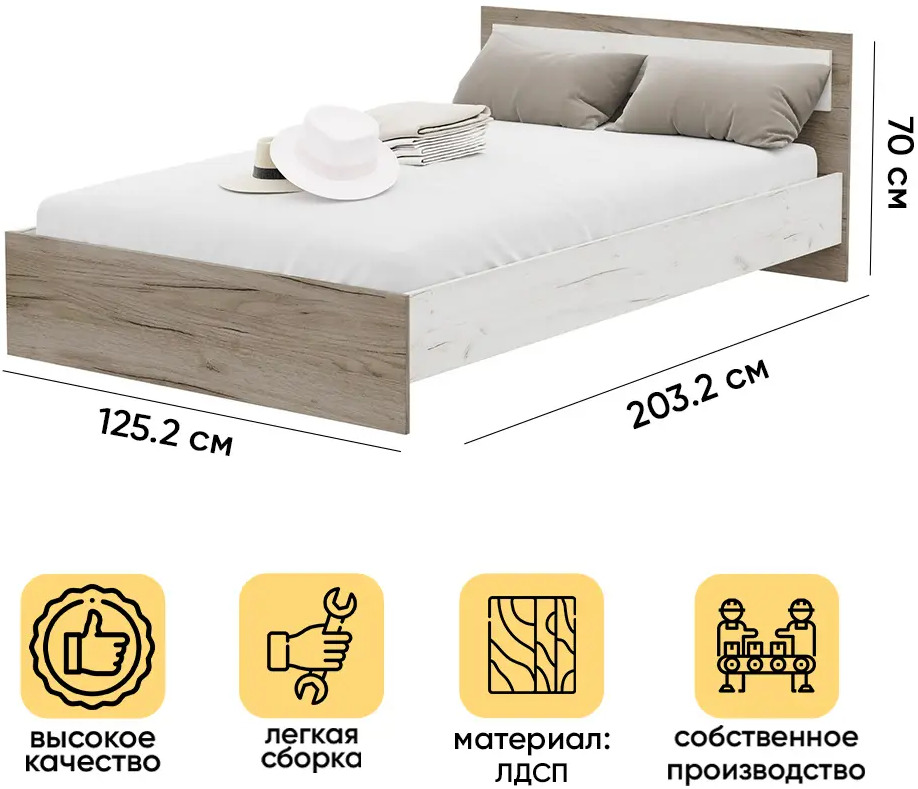91205929 Кровать с изголовьем Doma Гармония 120x200 см ЛДСП цвет белый/серый STLM-1100915