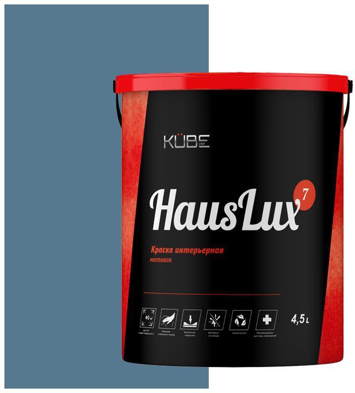 90486280 Краска для стен и потолков HausLux7Kube170 Kube цвет синий 4.5 л STLM-0247353 UWFKUBE