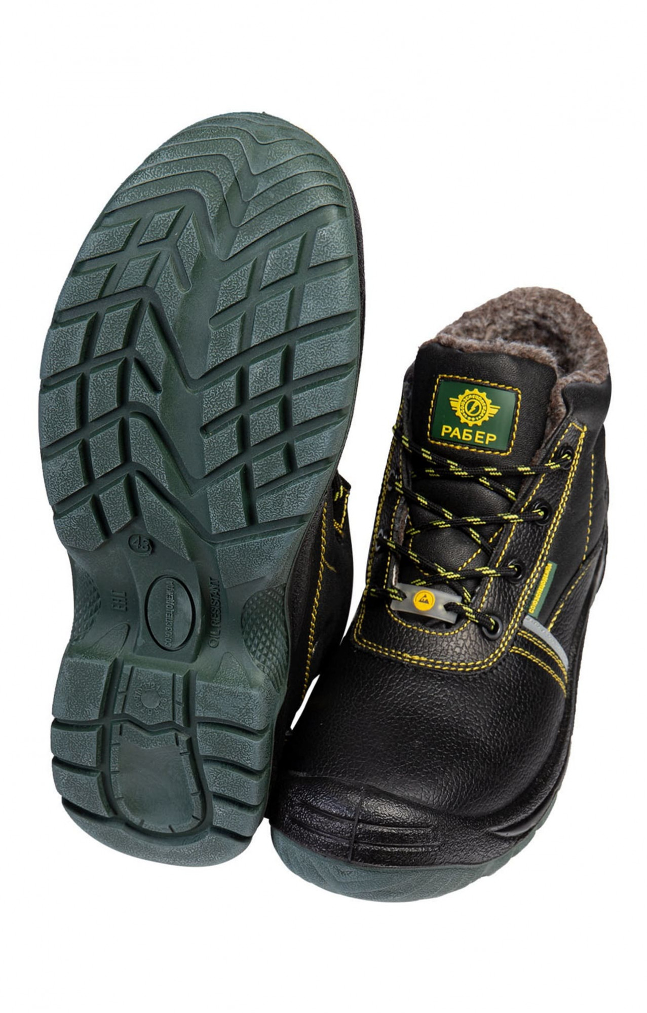 5029619 Ботинки РАБЕР "NEW" утепленные  Зимняя обувь  размер 44 Спецодежда 