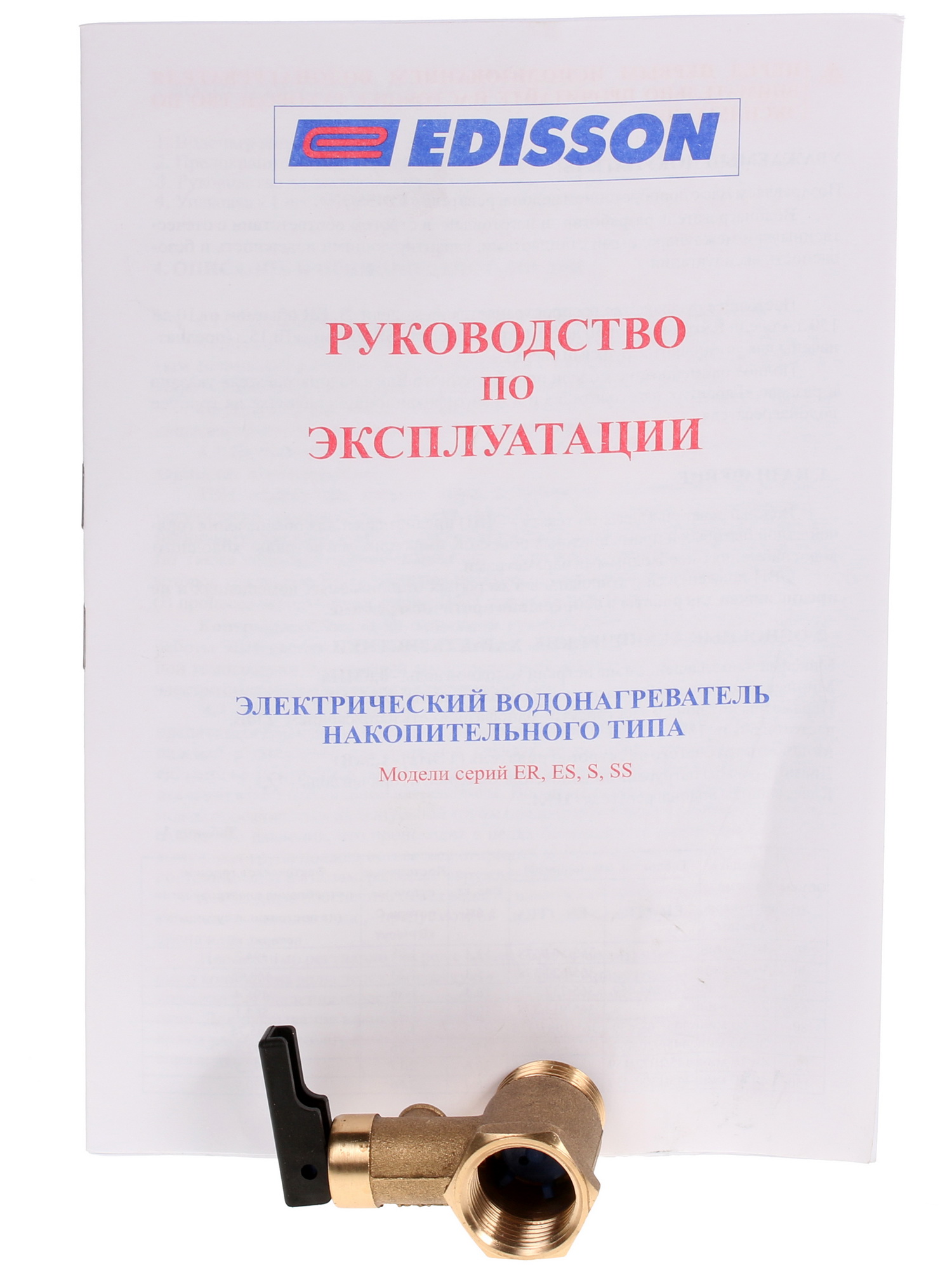 1033454 Водонагреватель электрический Edisson ER 80V STDN-0143588 - Вид №6