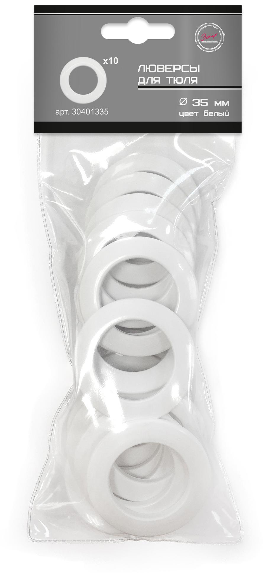 89099379 Люверс для тюля ø35 мм цвет белый 10 шт. STLM-0078393 ЭСКАР  - Вид №1