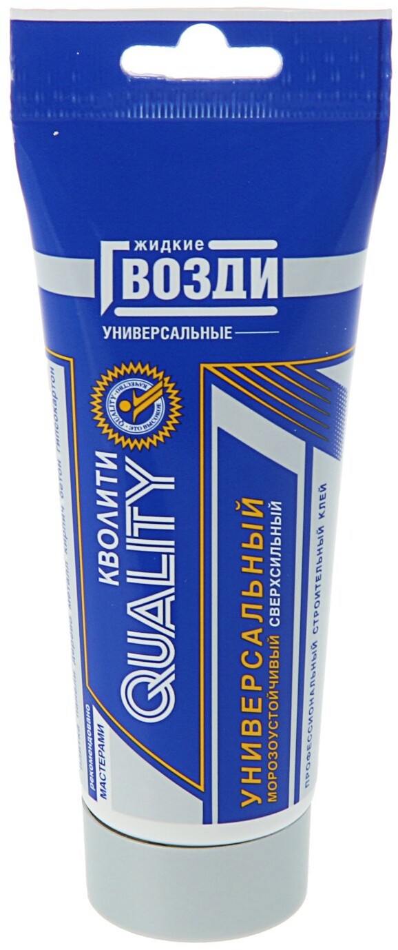 90491866 Клей-герметик 3562845 100 мл STLM-0250157 QUALITY
