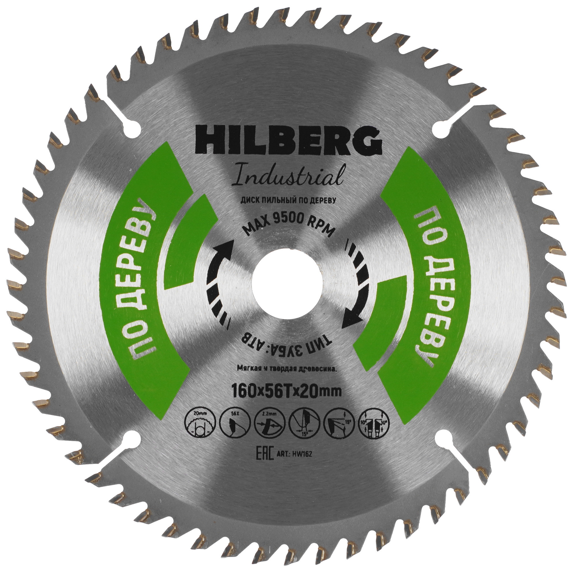 Диск пильный Hilberg HW162 5489654 STDN-0068650