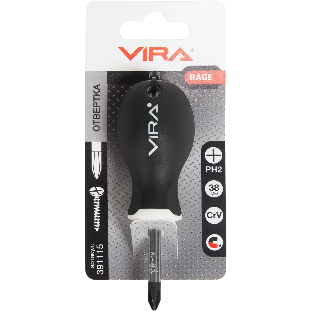 Отвертка крестовая Vira Rage PH 2×38 мм с магнитным наконечником 82482378 STLM-0028066 - Вид №2