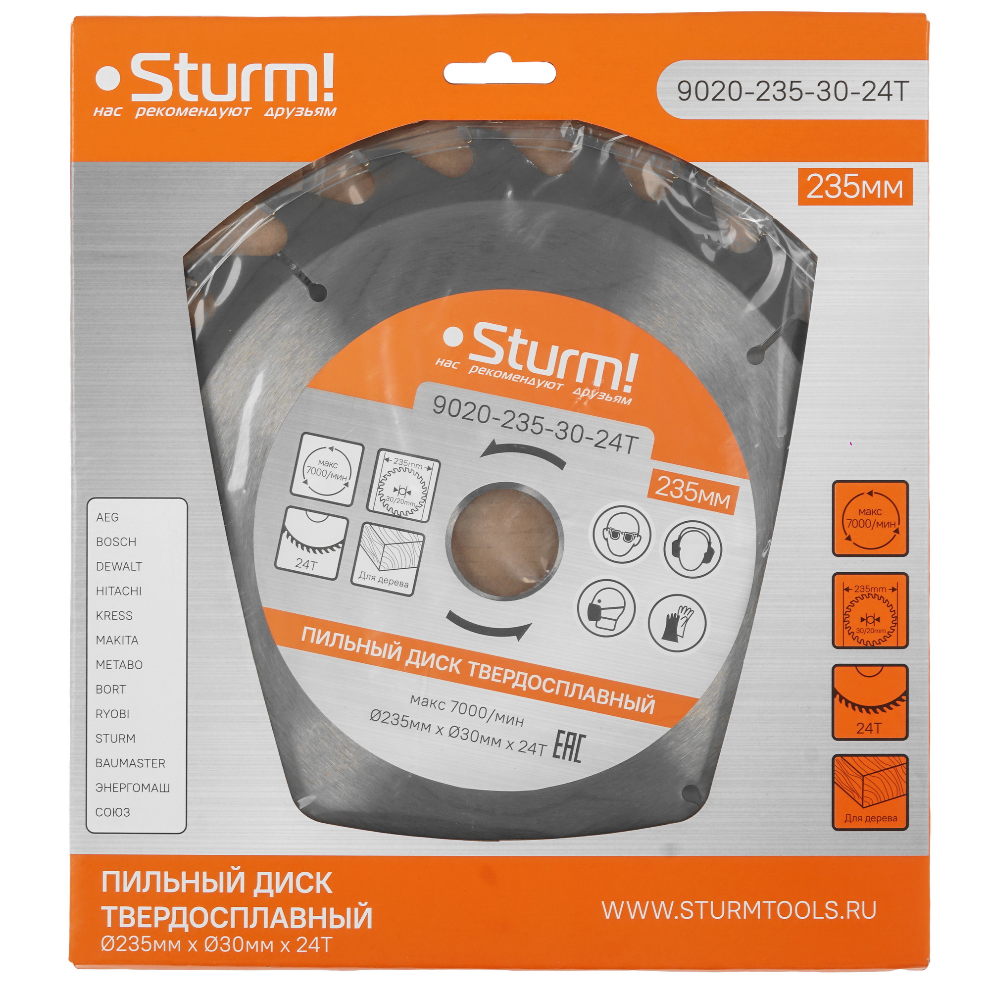 Диск пильный Sturm! 9020-235-30-24T 5305489 STDN-0043742 - Вид №4