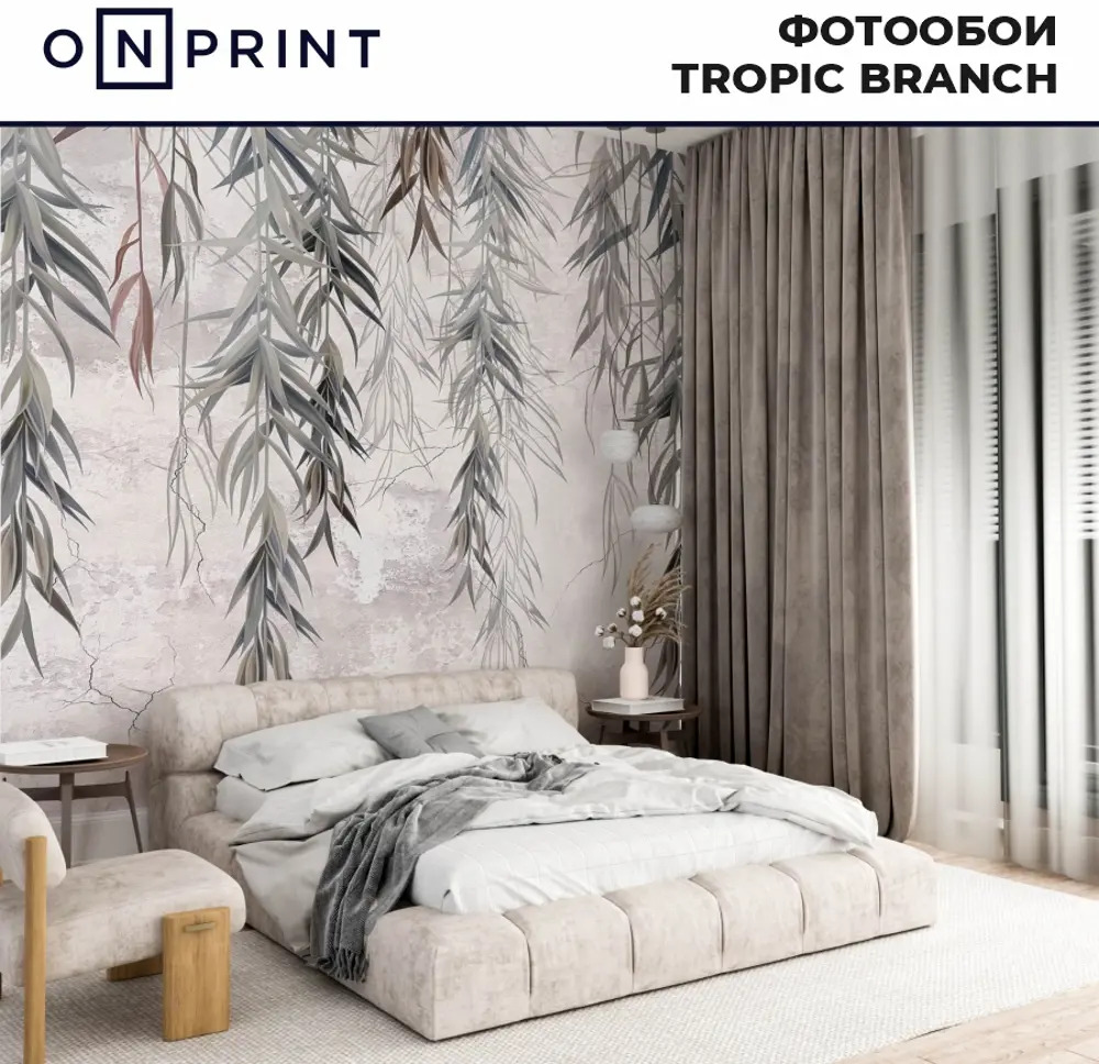 91801852 Фотообои бумажные Onprint Tropicbranch 400x270 см кф_4x2.7 STLM-0833809