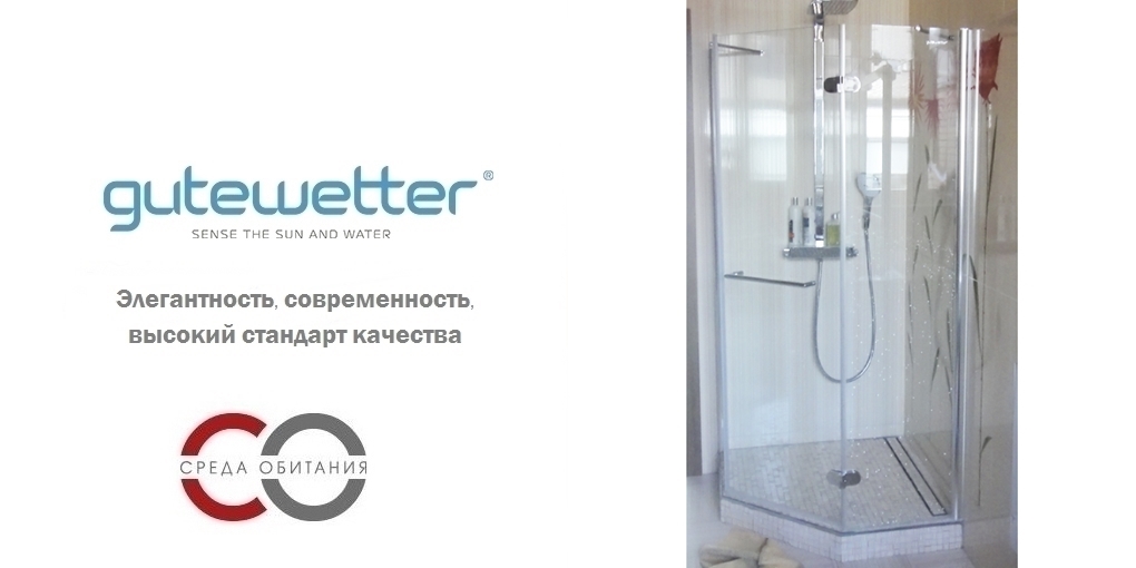 Душевая кабина 75x75 GK-101 стекло прозрачное GUTEWETTER LUX FESTT 75X75GK101 - Вид №1