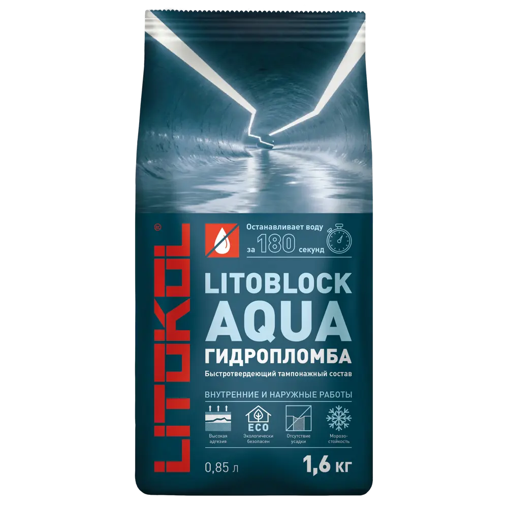 Litokol Litoblock Aqua — гидропломба для мгновенной остановки течей 89341413 STLM-1566523