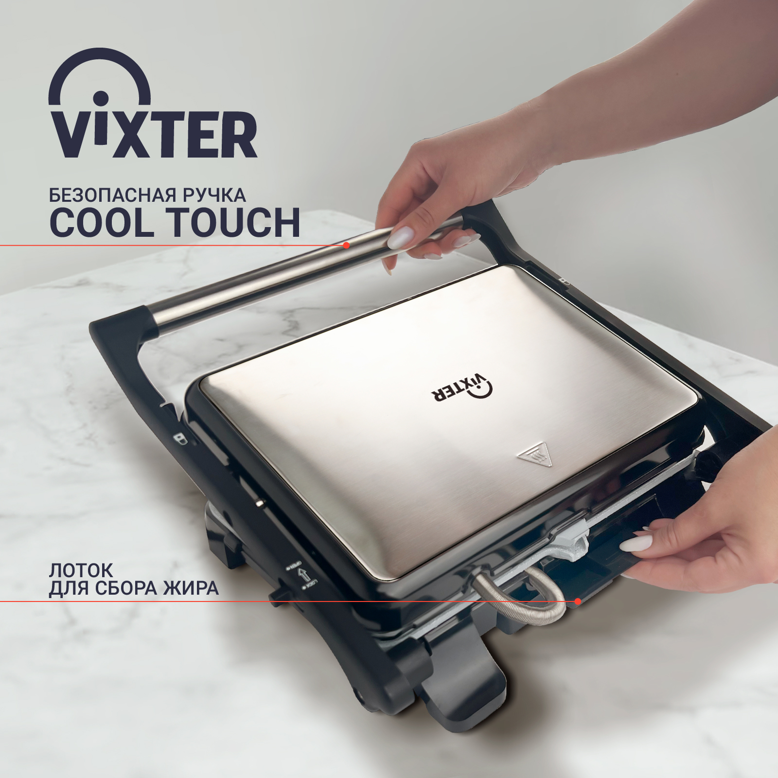 9179099 Гриль Vixter ECG-5020 черный STDN-0063620 - Вид №6