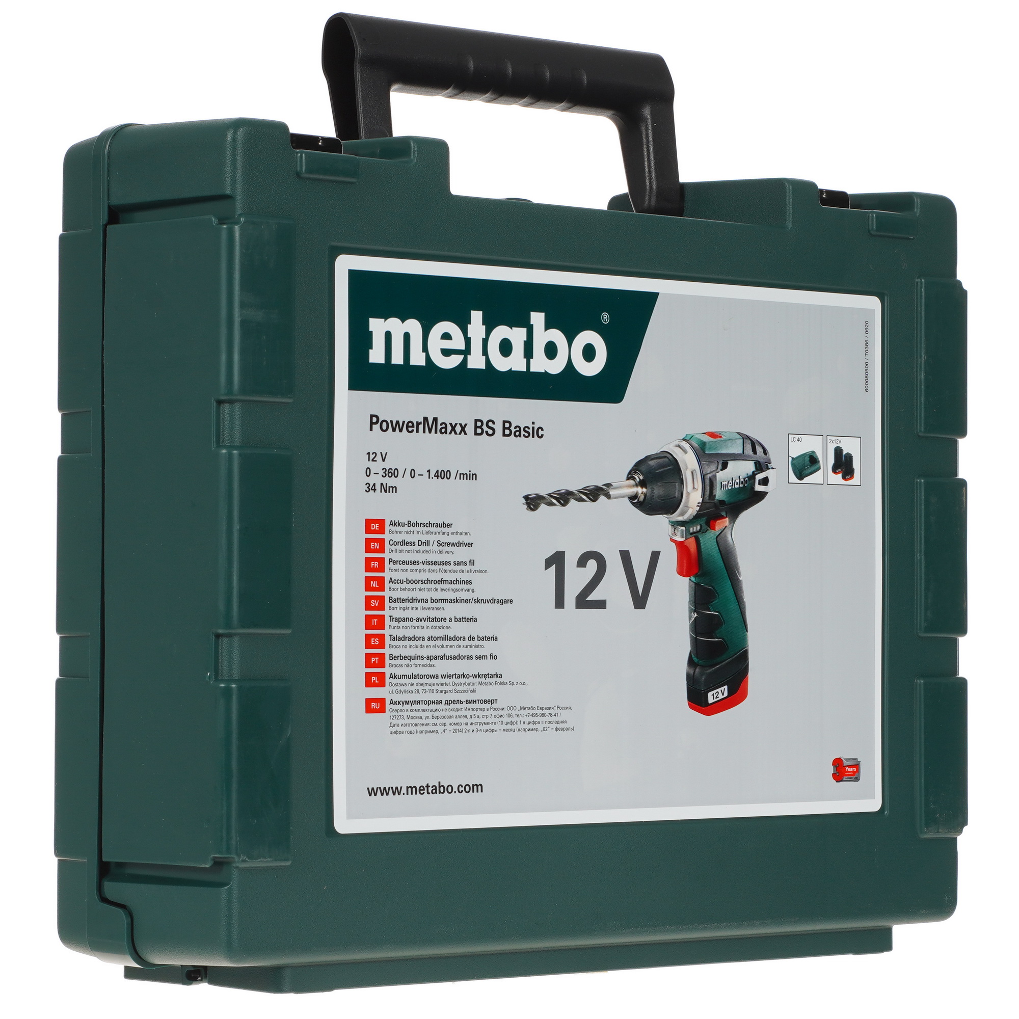 Дрель-шуруповерт Metabo PowerMaxx BS Basic 12V 1099216 STDN-0151550 - Вид №9