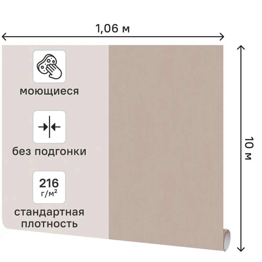 Обои флизелиновые Аспект Ру Амалия темно-бежевые 1.06 м 78027-28 STLM-2148170 - Вид №1