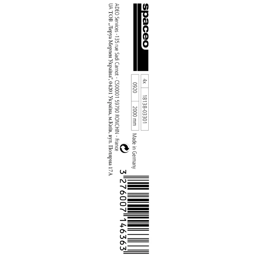 Направляющая двухрядная Spaceo 200 см 4 шт цвет белый STLM-2116547 - Вид №1