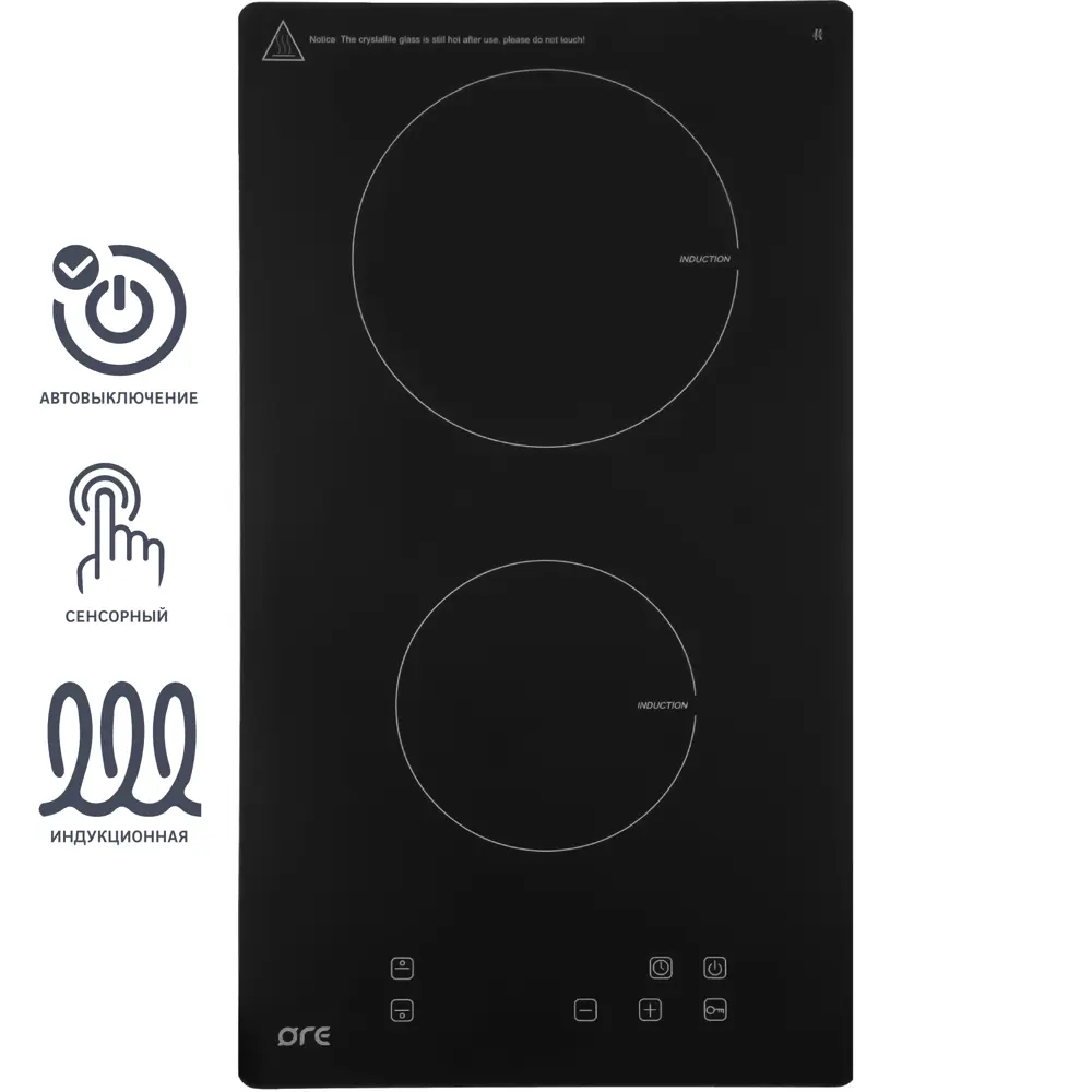 Индукционная варочная панель ORE I30 с двумя конфорками 81953845 STLM-0015130