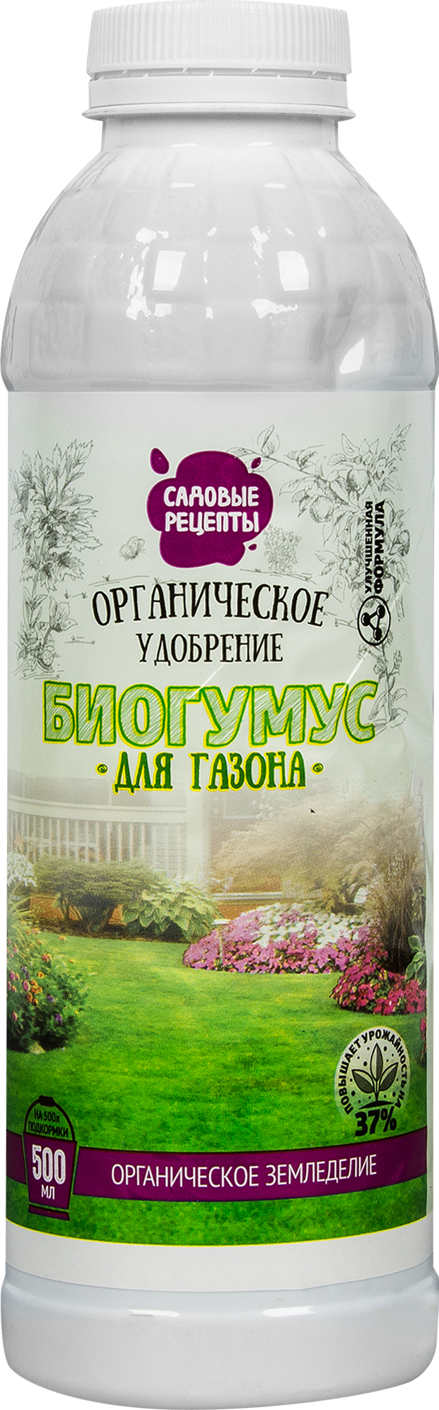 82356043 Удобрение биогумус для газона 0.5 л STLM-0025309 САДОВЫЕ РЕЦЕПТЫ