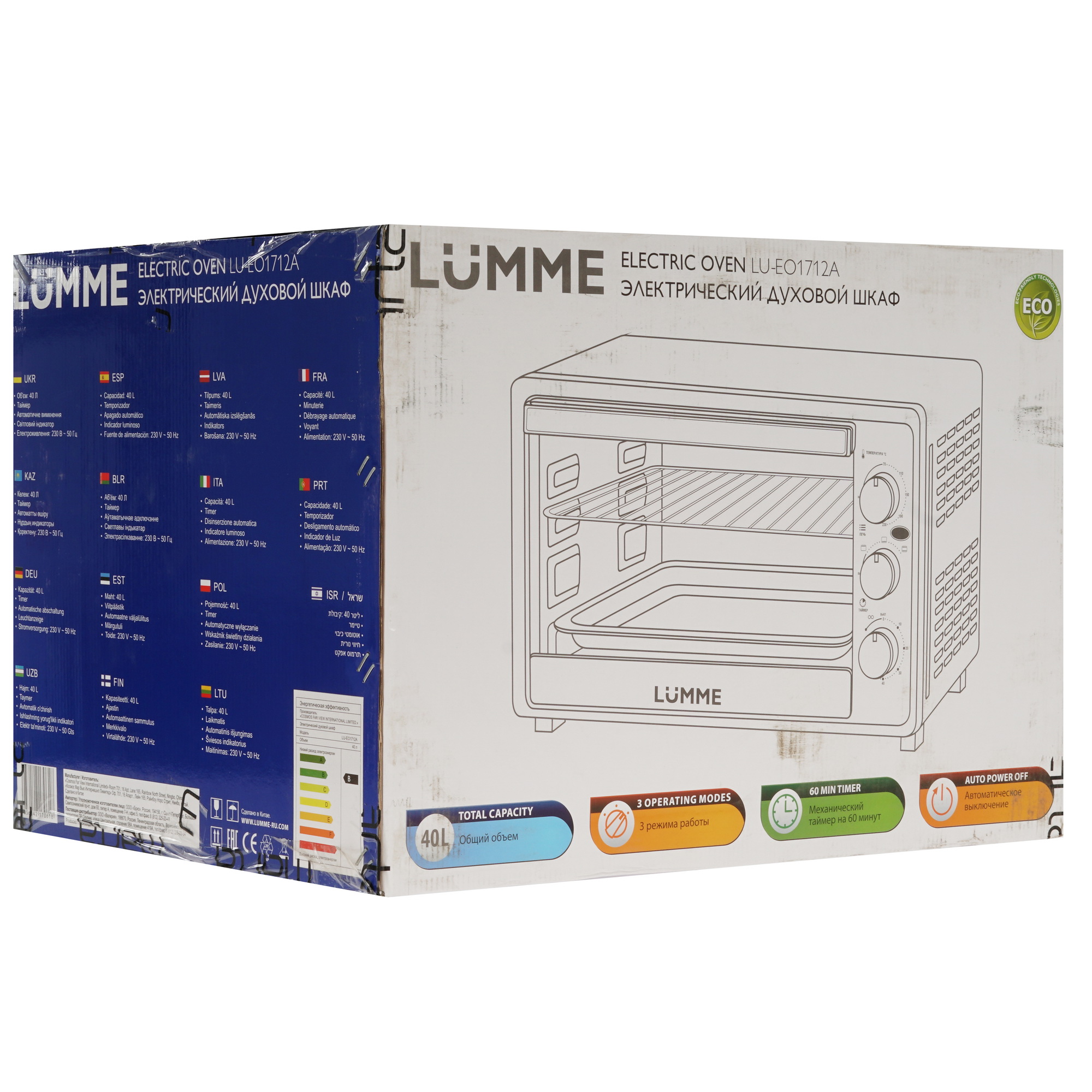 9226455 Мини-печь LUMME LU-EO1712A бордовый STDN-0094596 - Вид №9