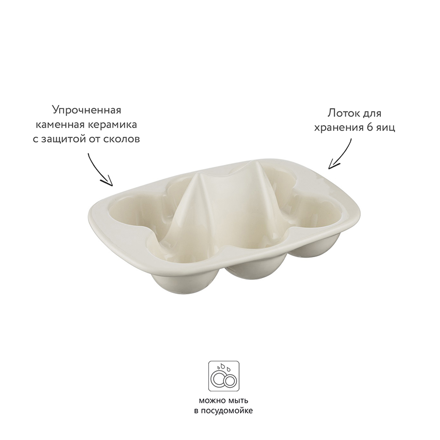 2008.187 Лоток для хранения яиц Керамический Mason Cash Великобритания  - Вид №8