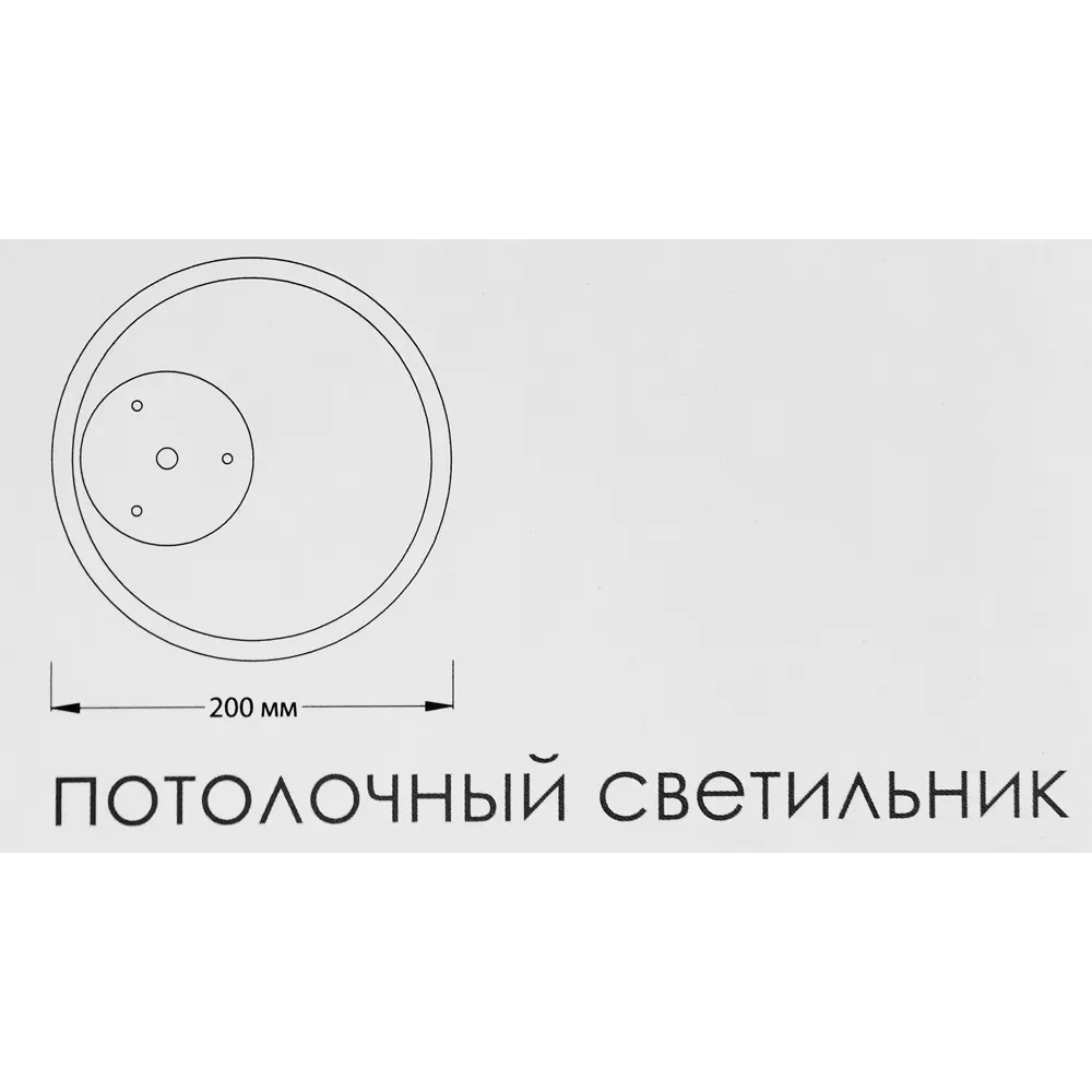 Светильник потолочный 20025SMA/01 цвет белый Escada STLM-2210177 - Вид №10