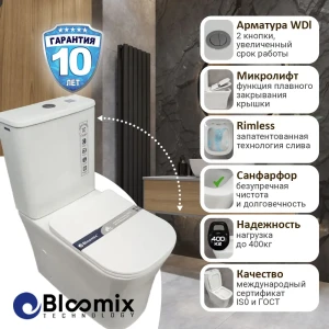 91607892 Унитаз-компакт Bloomix Magic 1218 горизонтальный выпуск двойной слив STLM-1470471