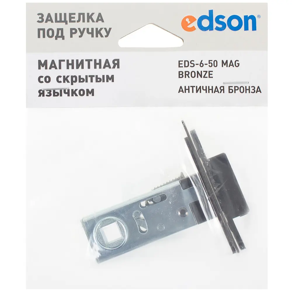 Защёлка межкомнатная магнитная EDS-6-50 , цвет бронза 18743734 STLM-2008679 EDSON  - Вид №2