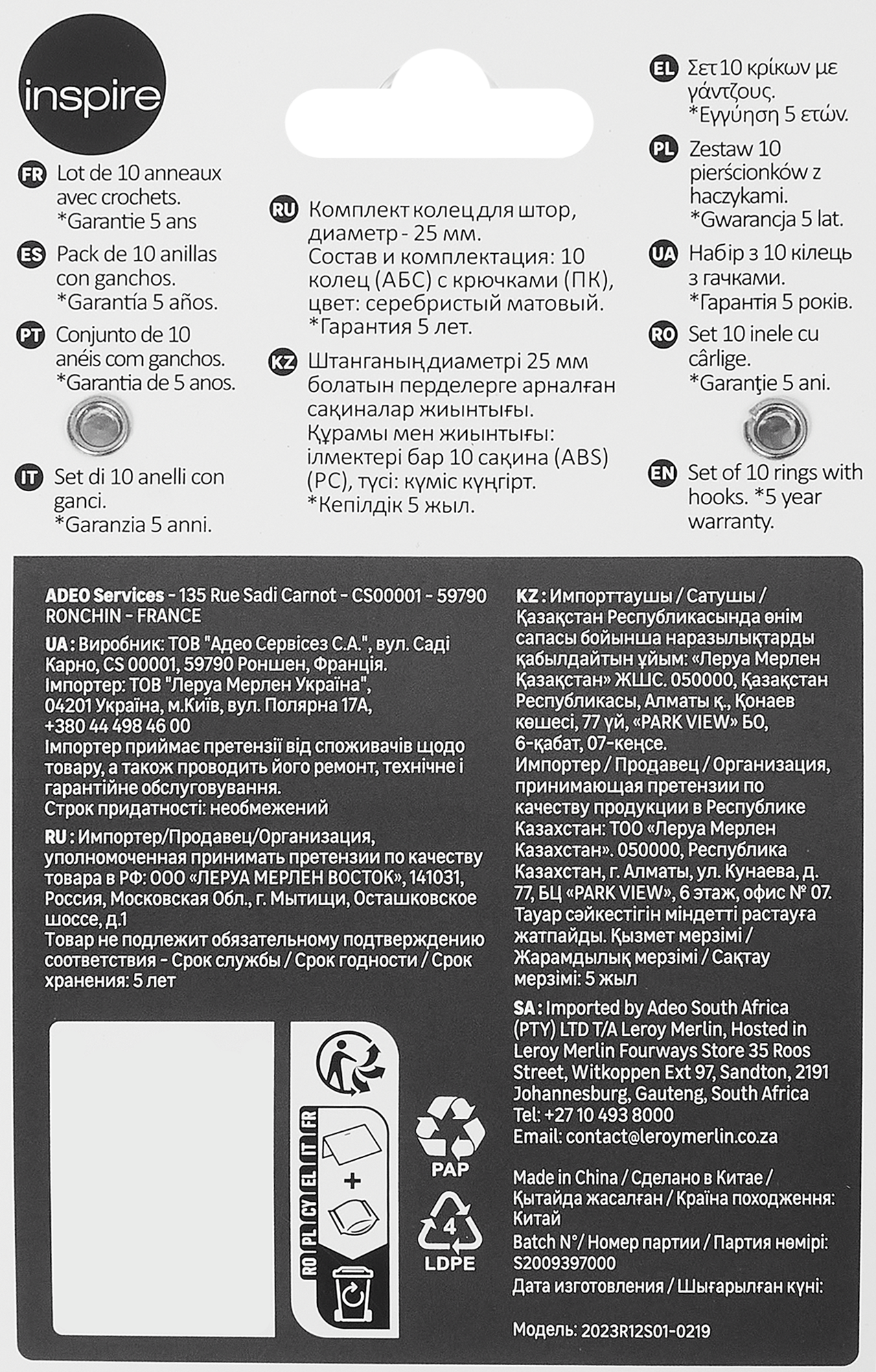 INSPIRE Кольца с крючком для карнизов серые матовые 10 шт 84407370 STLM-0049509 - Вид №3