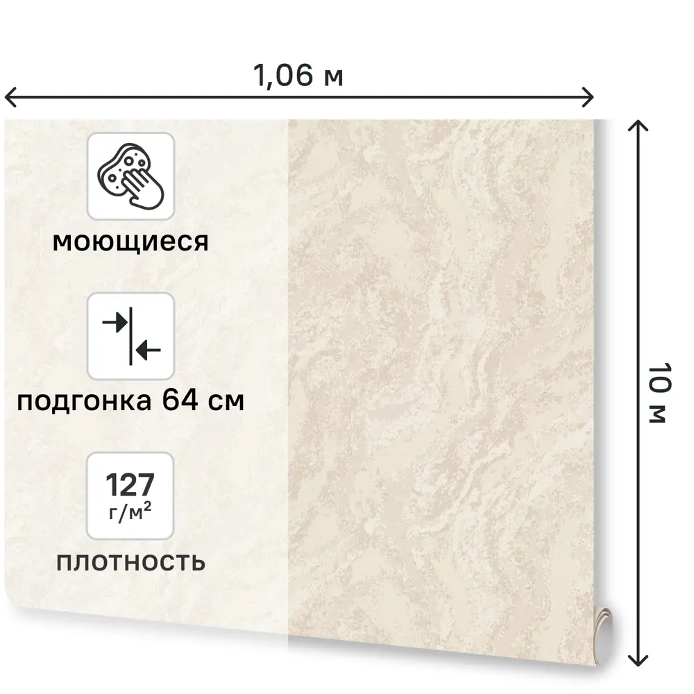 Обои флизелиновые Deco-Deco Calistra бежевые 1.06 м DD6073-02 STLM-2179241 - Вид №1