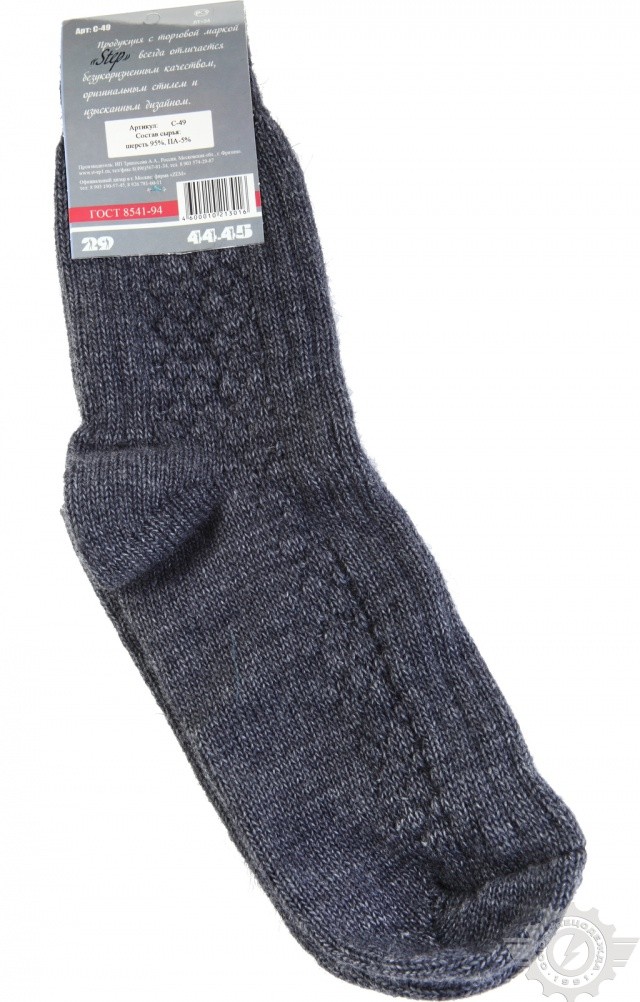 63678 Носки шерстяные  Носки, чулки, стельки размер 29 Спецодежда 