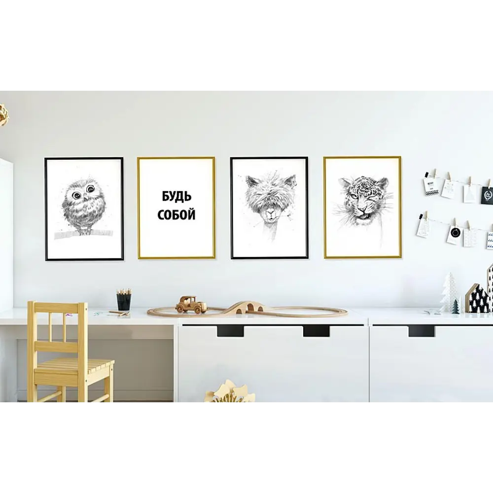 Постер Все сбудется! 39x49 см АРТ ДИЗАЙН STLM-2151448 - Вид №1