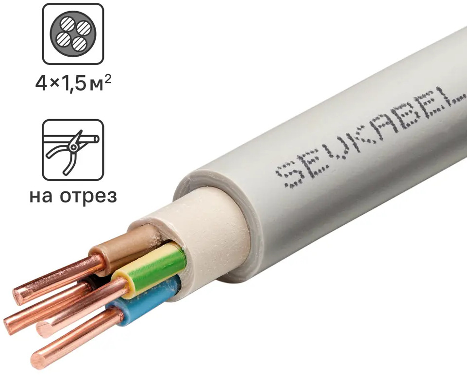 Севкабель NYM нг-LS 4x1.5: медный кабель для стационарной электропроводки 89364294