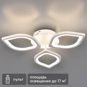 Люстра потолочная светодиодная диммируемая Ritter Teramo 52359 8 с д/у 17 м² 52 Вт регулируемый белый свет цвет белый 84856721 STLM-2078222