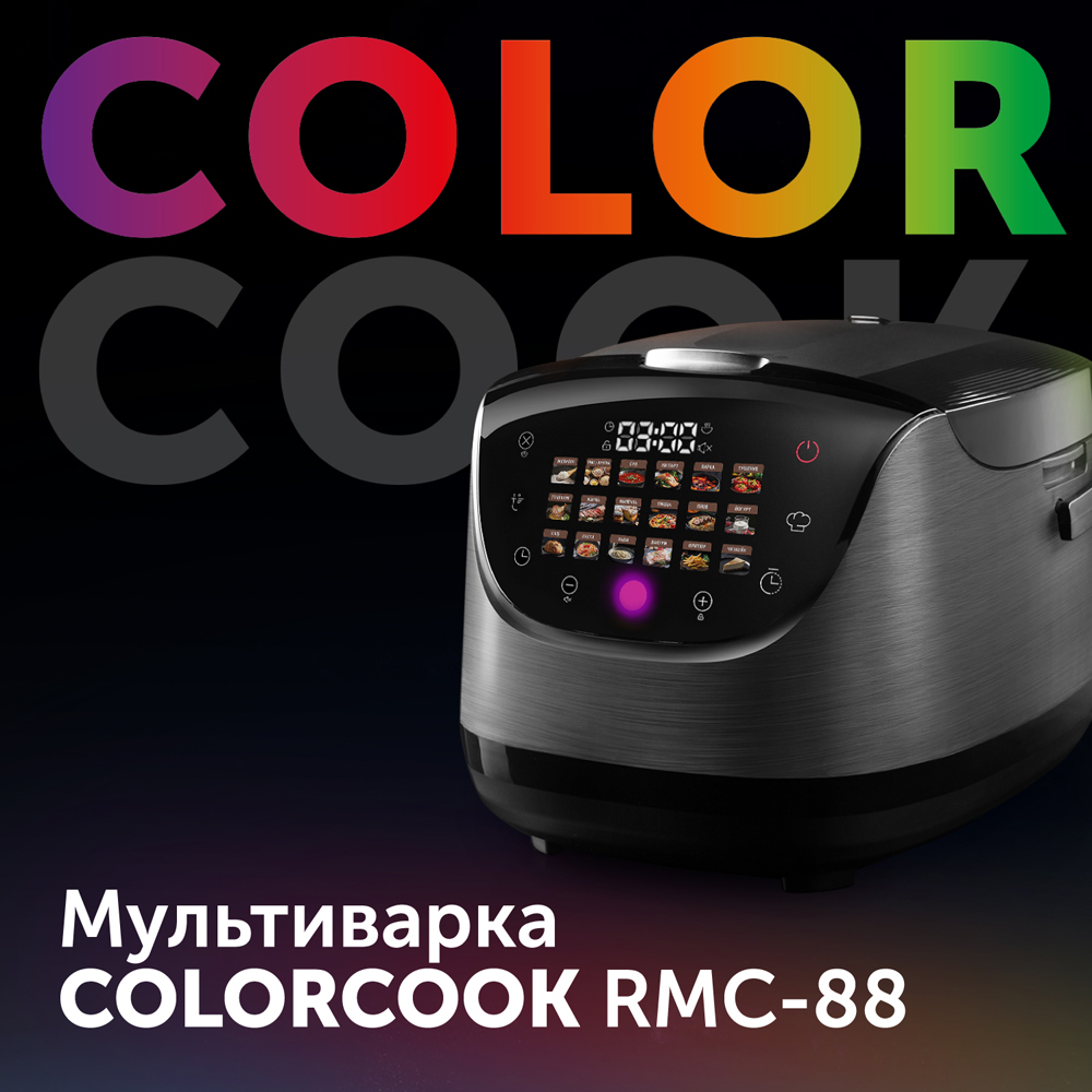 9052319 Мультиварка RED SOLUTION COLORSENSE RMC-88 черный STDN-0062707 - Вид №11