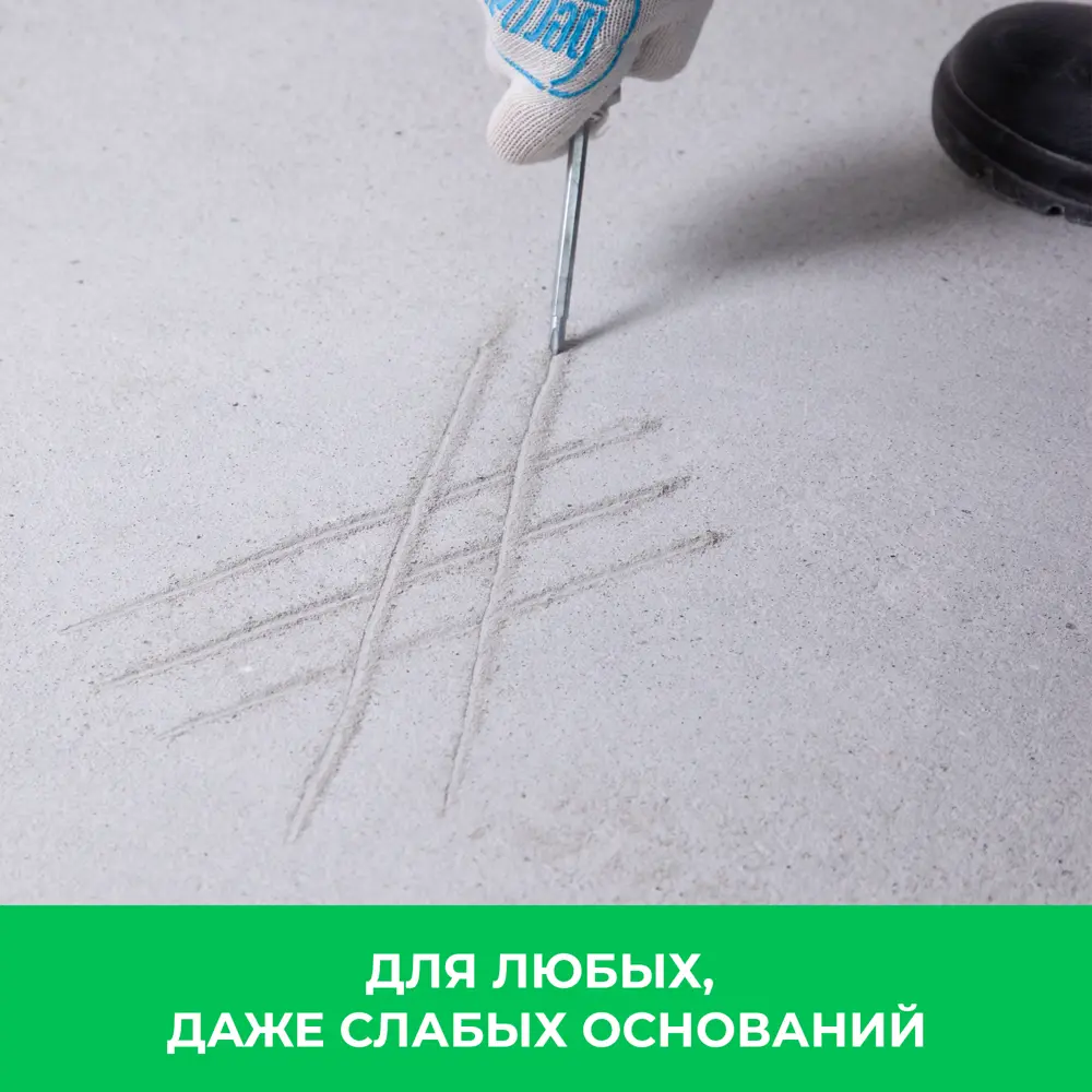 Наливной пол Bergauf Easy Boden 25 кг STLM-2135555 - Вид №6