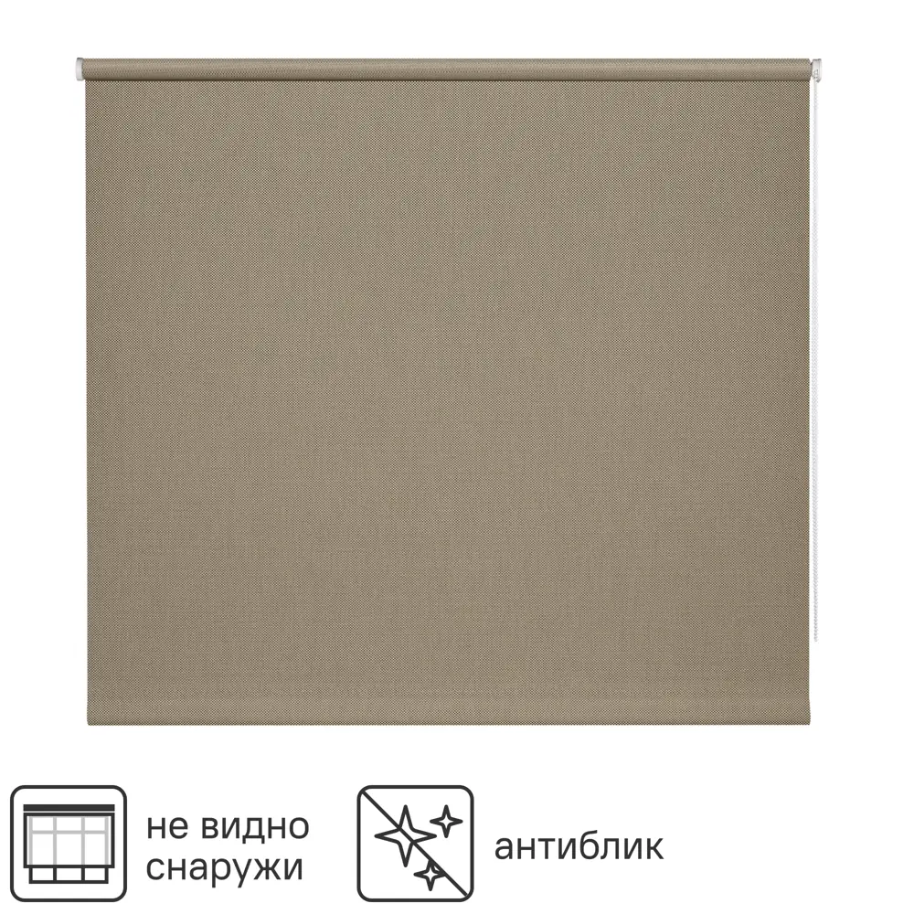 INSPIRE Screen — рулонная штора серо-бежевая 140×230 см 84178258 STLM-0046946