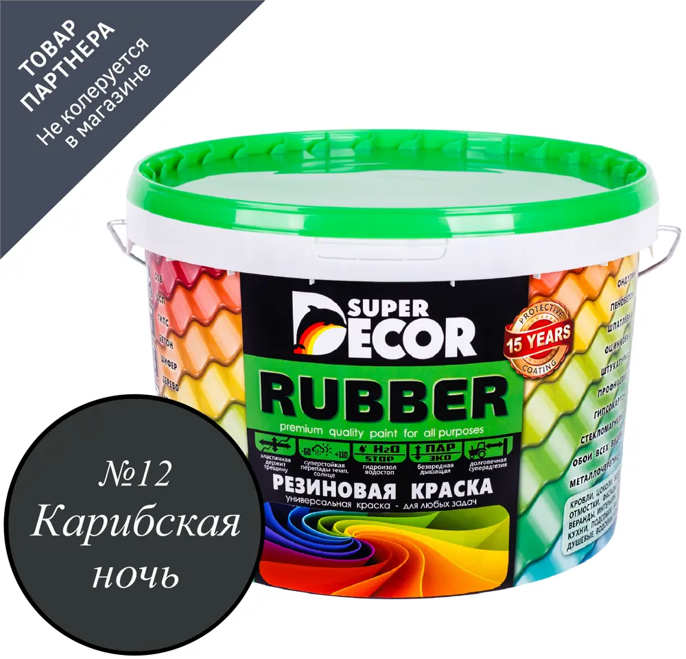 90174495 Краска резиновая Super Decor Rubber цвет № 12 Карибская ночь 6 кг STLM-0123557