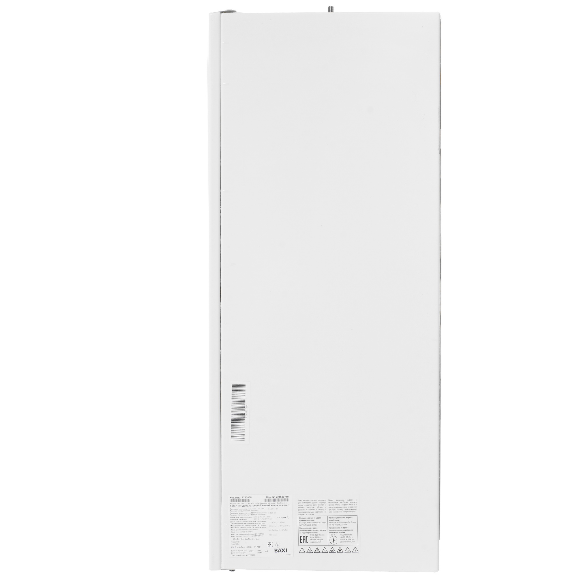 9966143 Газовый котел Baxi Duo-tec Compact 24 GA настенный STDN-0141221 - Вид №2
