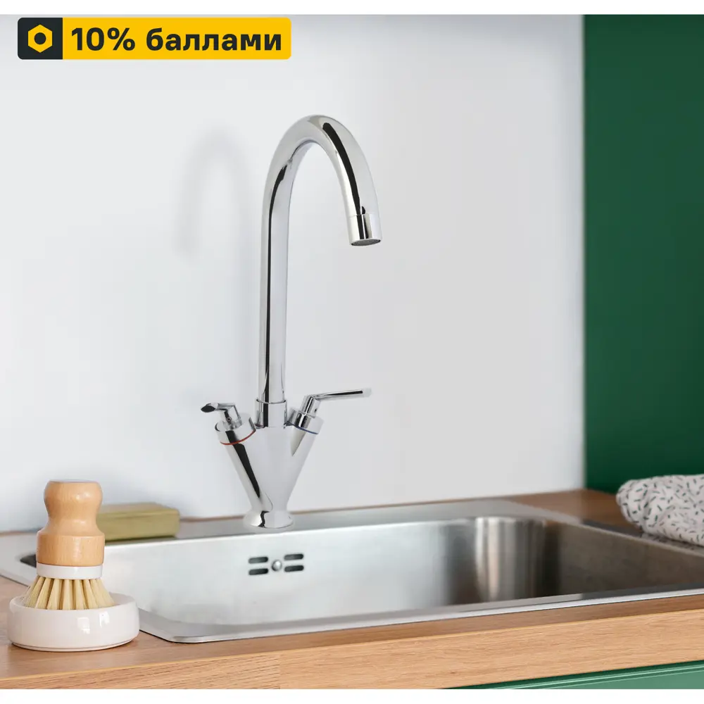 Кухонный смеситель Santreyd Cisne CAS2505 хром 89347748 STLM-0875684