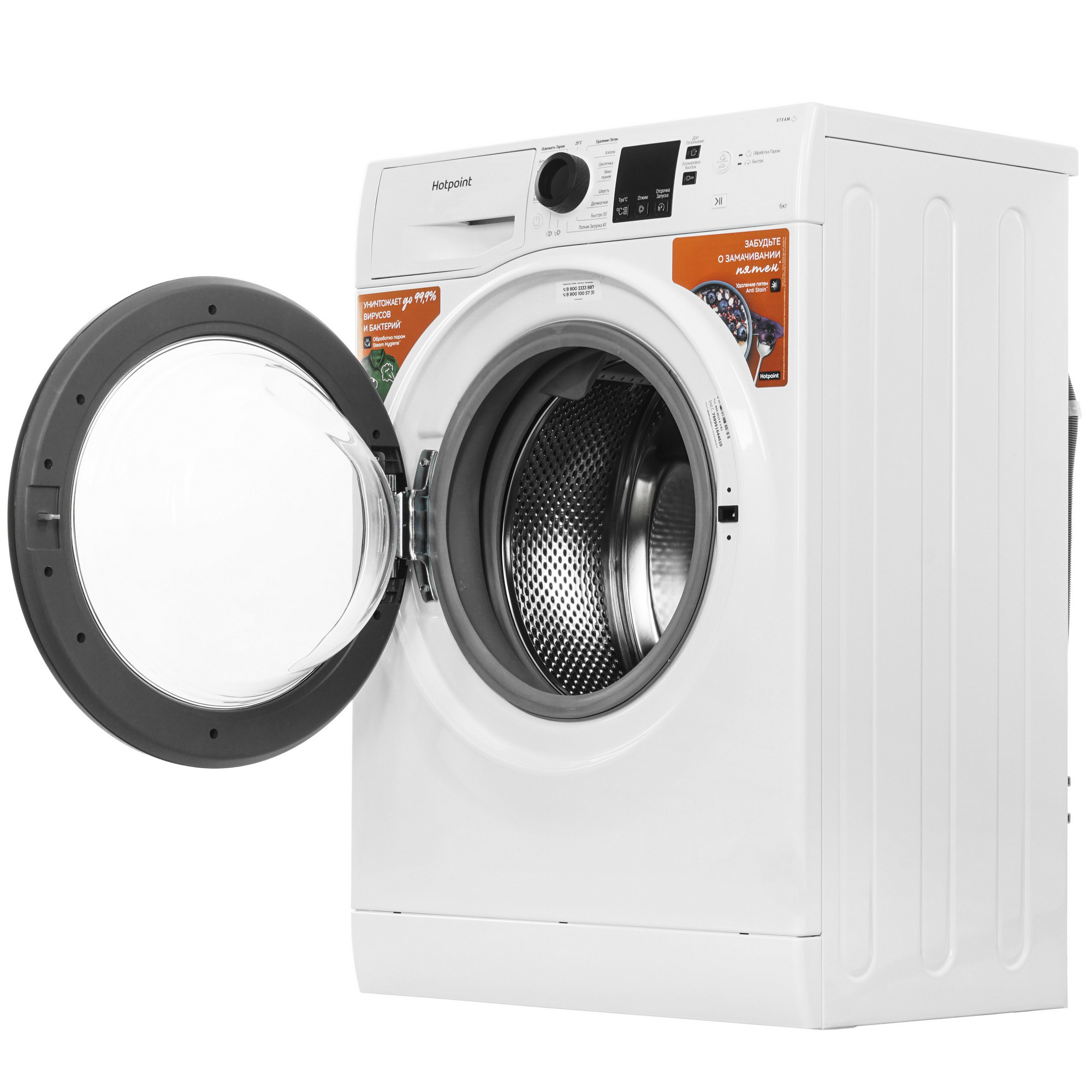 9960624 Стиральная машина Hotpoint NSS 6015 K V RU белый STDN-0069036 - Вид №5