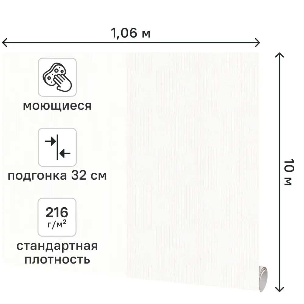 Обои флизелиновые Аспект Ру Миранда светло-бежевые 1.06 м 78032-12 STLM-2172656 - Вид №1