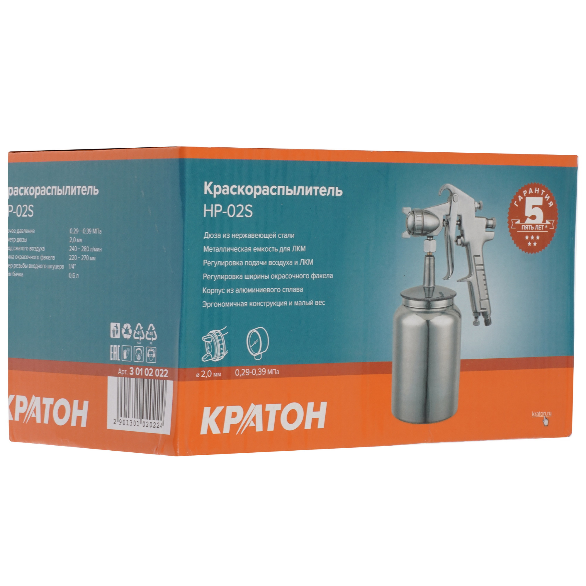 Краскораспылитель Кратон HP-02S 9030502 STDN-0040028 - Вид №6