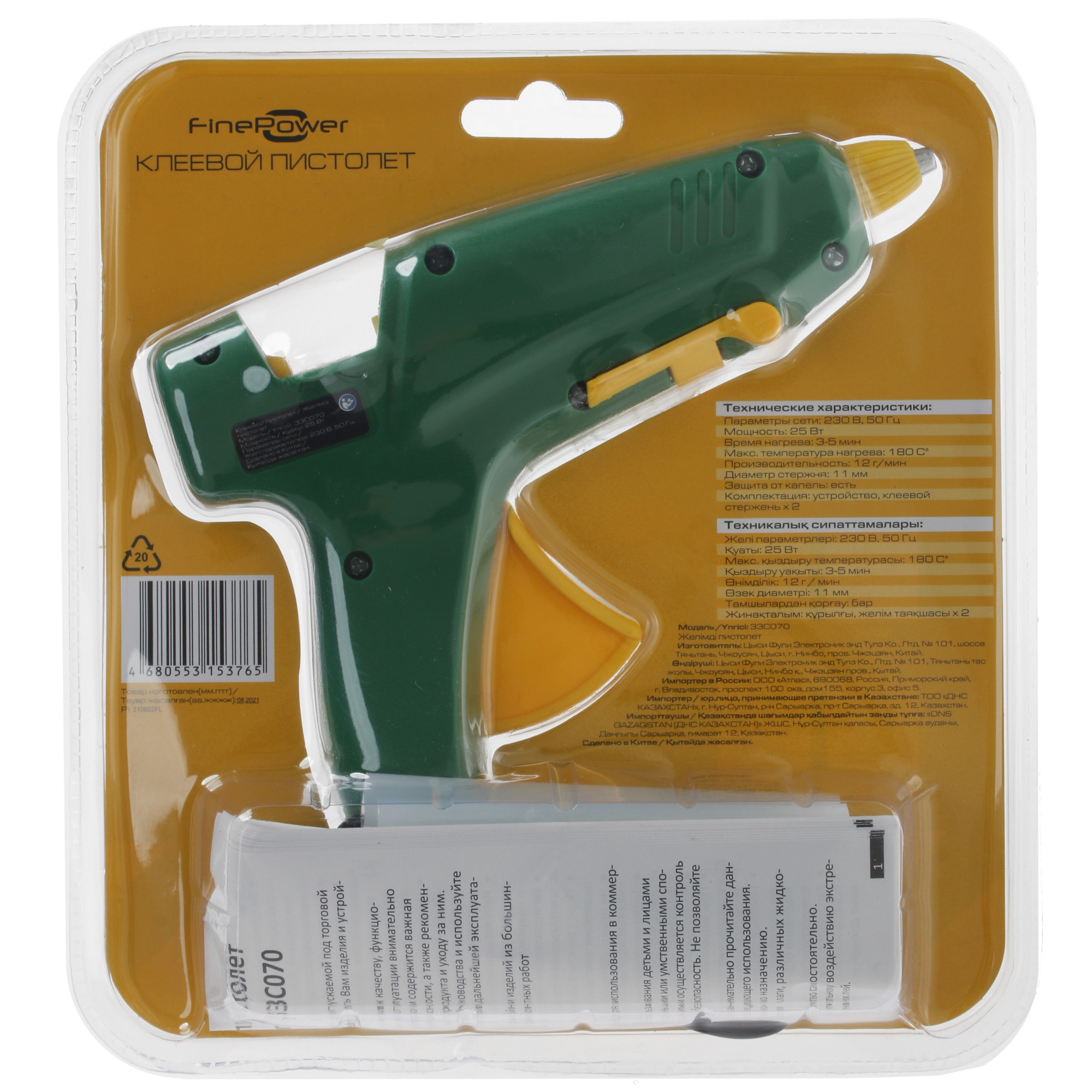 Клеевой пистолет FinePower 33C070 4823068 STDN-0079752 - Вид №6