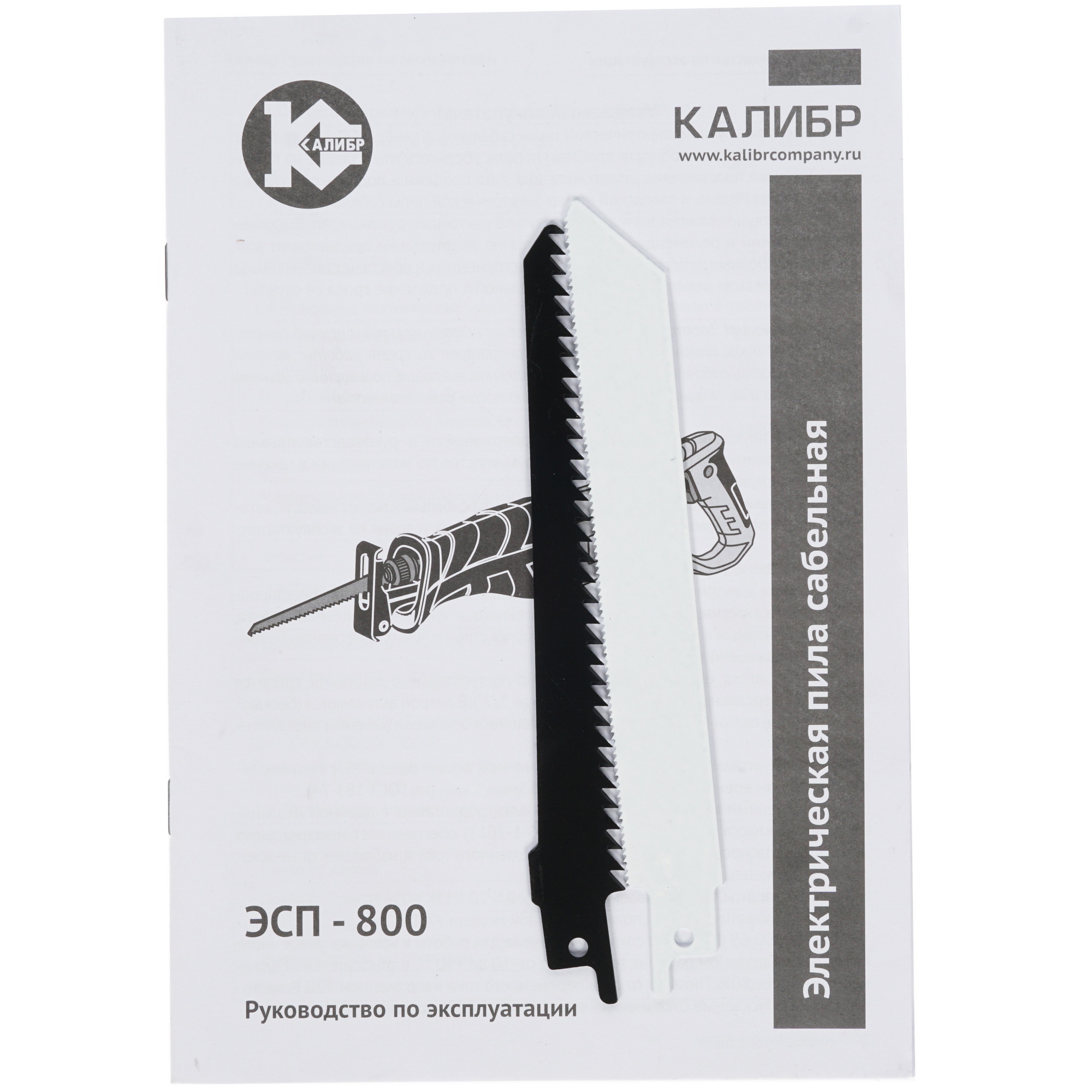 Сабельная пила Калибр ЭСП-800 1241620 STDN-0076470 - Вид №5