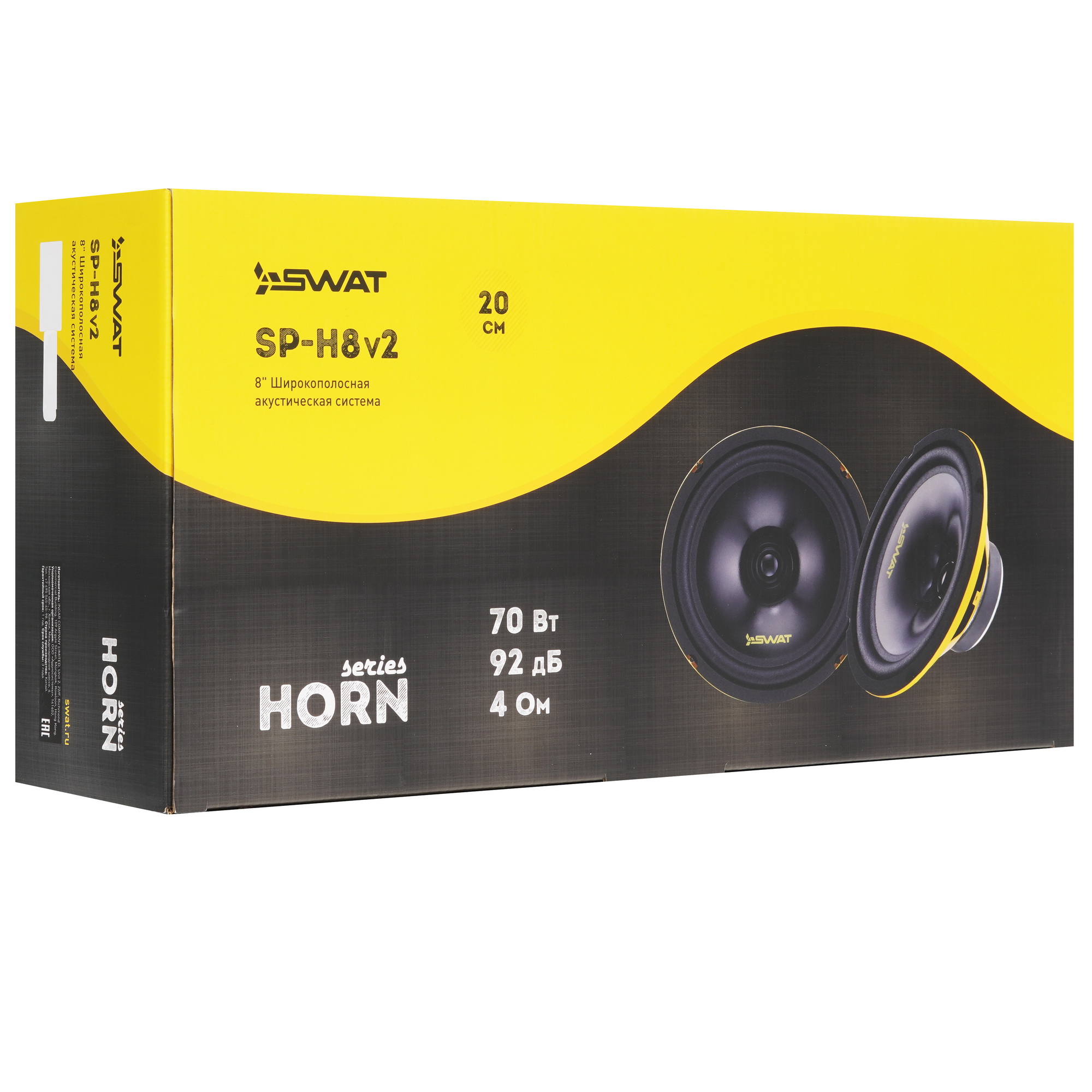 5431337 Широкополосная акустическая система SWAT SP-H8v2 STDN-0078316 - Вид №7