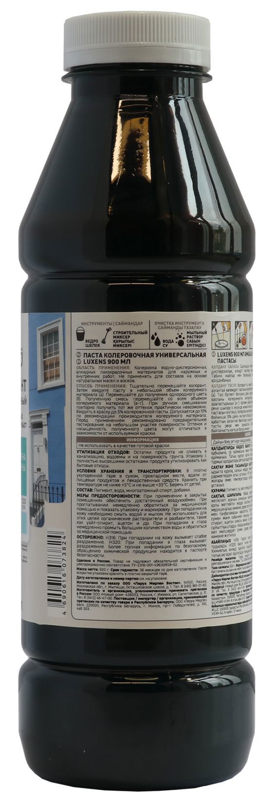 Колорант Luxens «Морская волна» 0,9 л для создания индивидуальных оттенков 82540492 STLM-0029378 - Вид №1