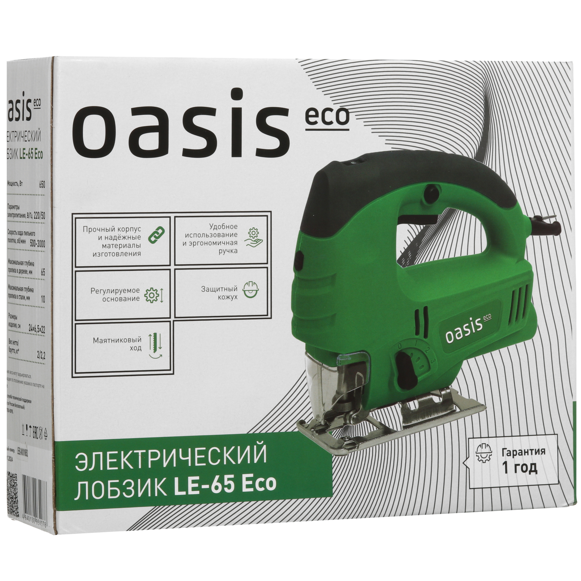 Электрический лобзик Oasis LE-65 Eco 9125077 STDN-0022184 - Вид №10