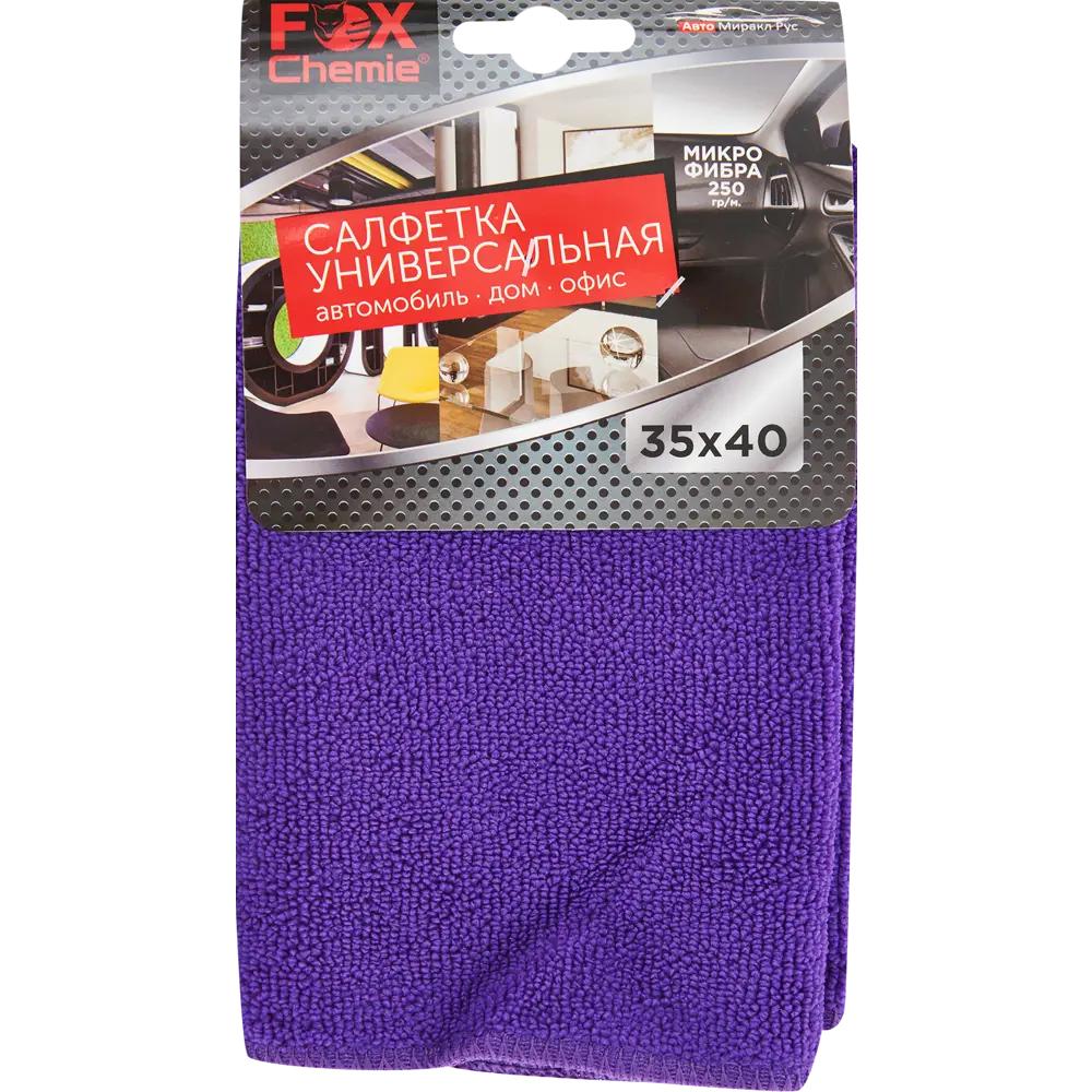 Универсальная салфетка Fox Chemie для безупречной чистоты 85637110 STLM-0064883 - Вид №3
