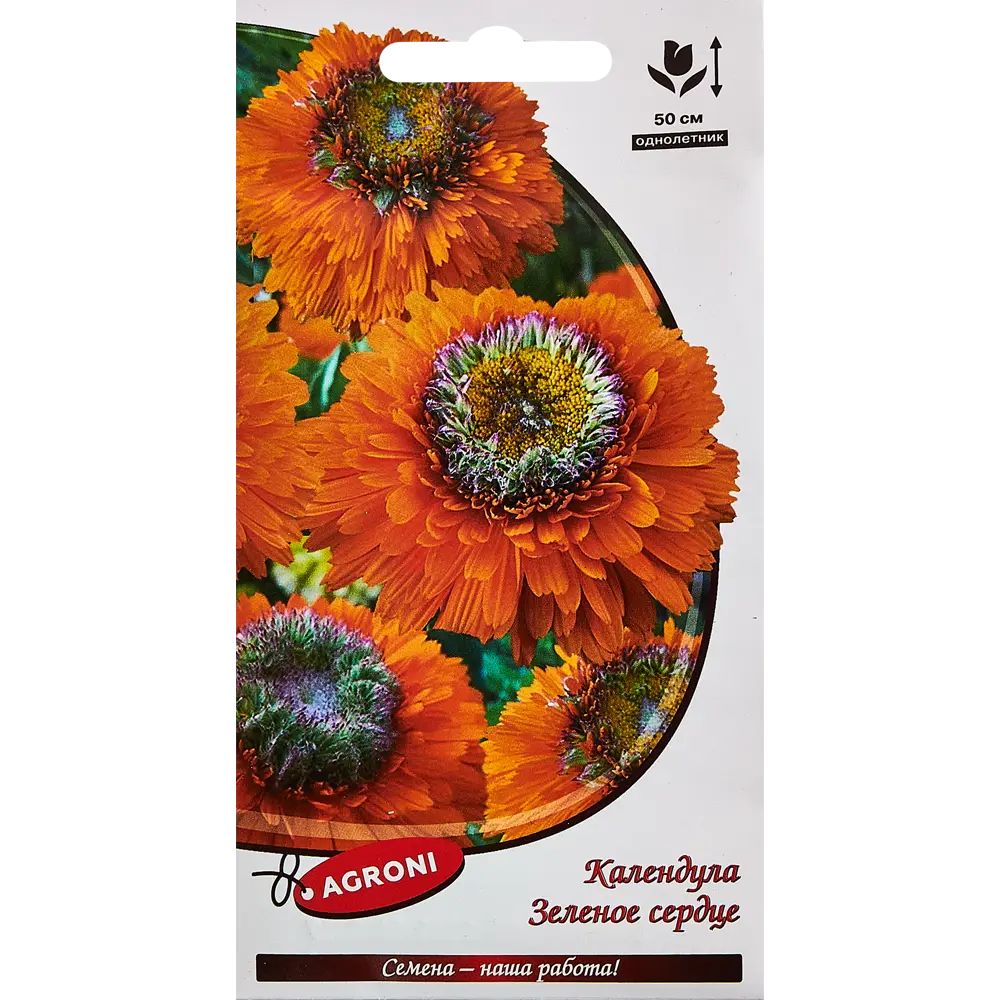 Семена цветов Agroni календула Зеленое сердце STLM-2155228