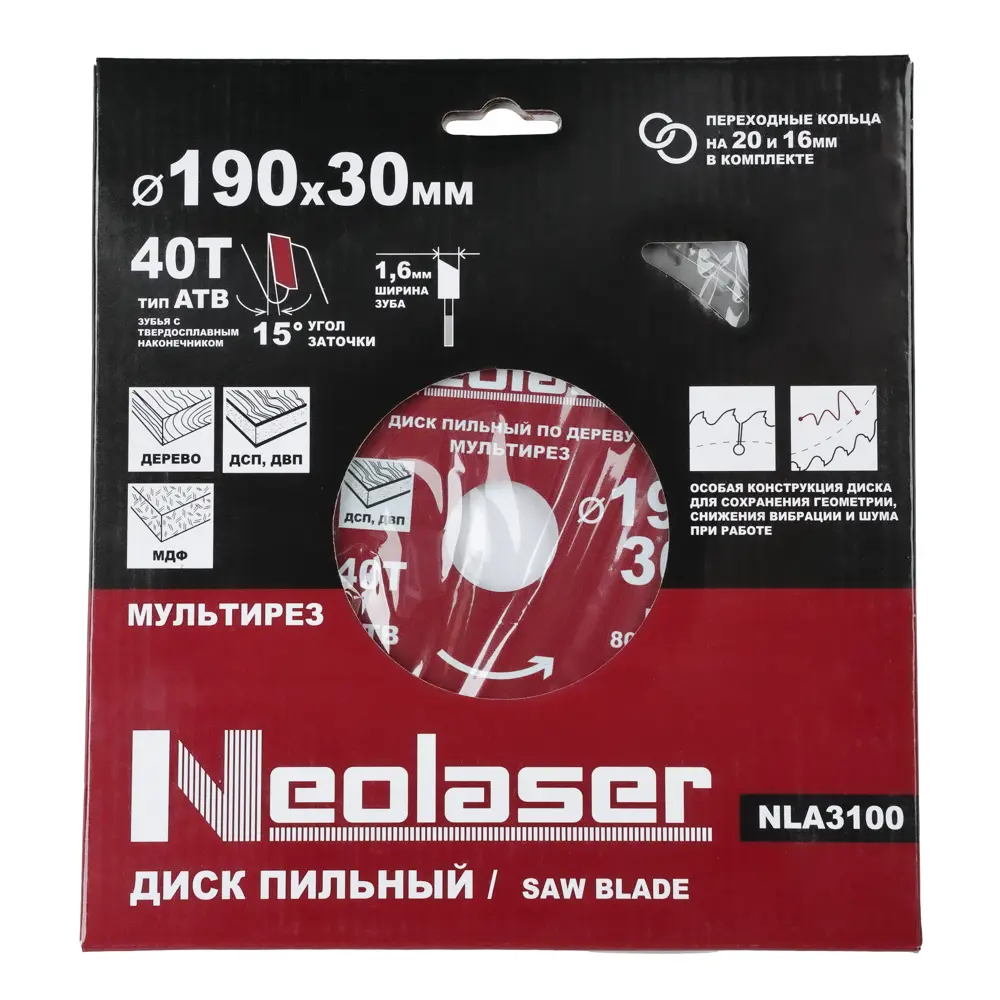 Диск пильный по дереву Neolaser NLA3100 40Т 190x30x1.6 мм STLM-2073487 - Вид №5