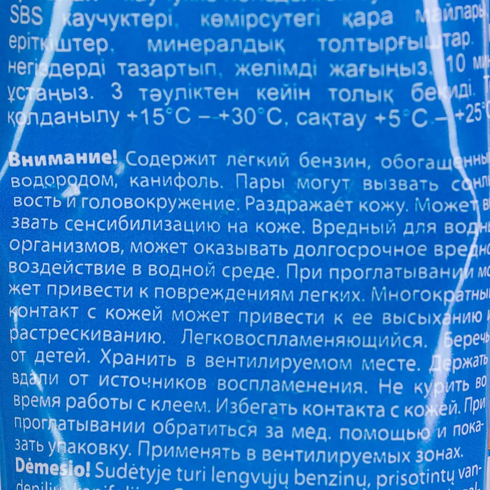 Клей Point 93 для зеркал 80 мл STLM-2184737 - Вид №2