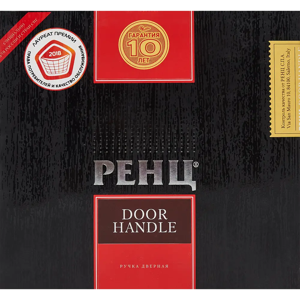 Ручка дверная на розетке Reinz Риволи, цвет матовый черный никель RENZ STLM-2143785 - Вид №2